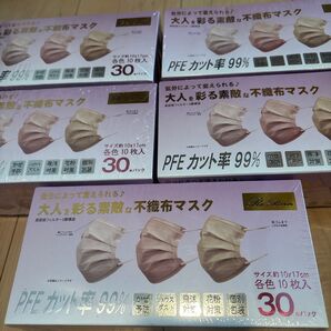 三色不織布マスク個包装 30枚入り×5箱まとめ売り ベージュ