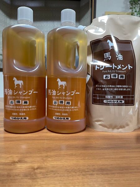 旅美人☆馬油シャンプー2本&トリートメント1本/つめかえ用 3本セット