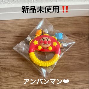新品未使用!アンパンマン うちの子天才 フレンドベル 鈴