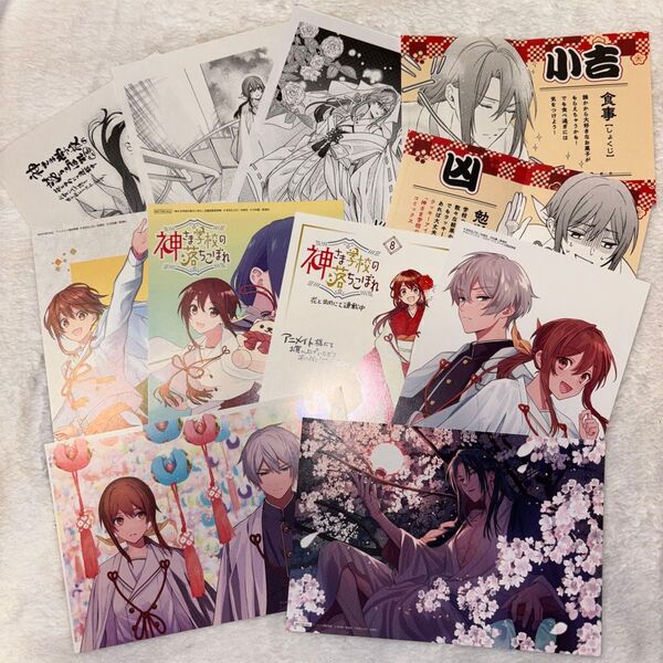 神さま学校の落ちこぼれ 特典セット メロンブックス アニメイト他