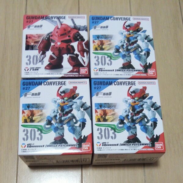 FW GUNDAM CONVERGE #27 2種4個セット