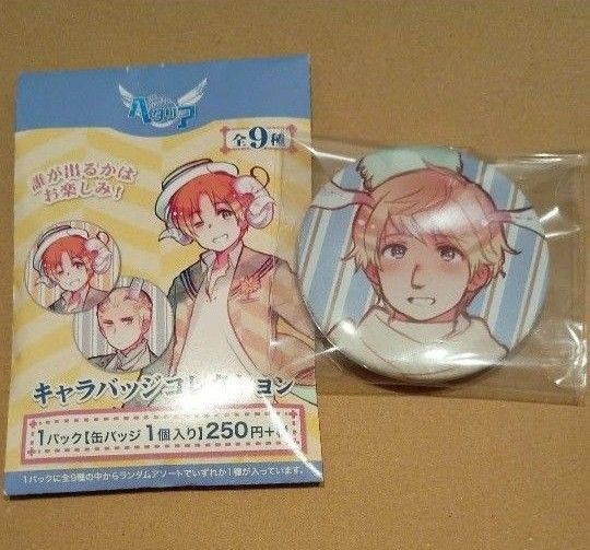 The World Twinkle つのたりあ ヘタリア ロシア 缶バッジランダム イベント記念 キャラバッジコレクション