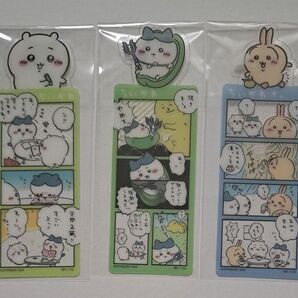 ⑪ちいかわ ブックマークコレクション 3枚