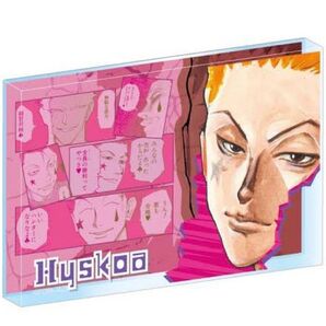 HUNTER×HUNTER ヒソカ バースデイアクリルブロック