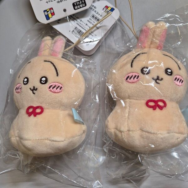 新品未開封 ちいかわ ウラヤハボウズ マスコット ぬいぐるみ うさぎ