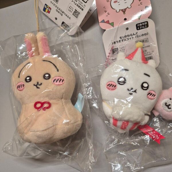 新品未開封 ちいかわ ウラヤハボウズ マスコット ぬいぐるみ うさぎ