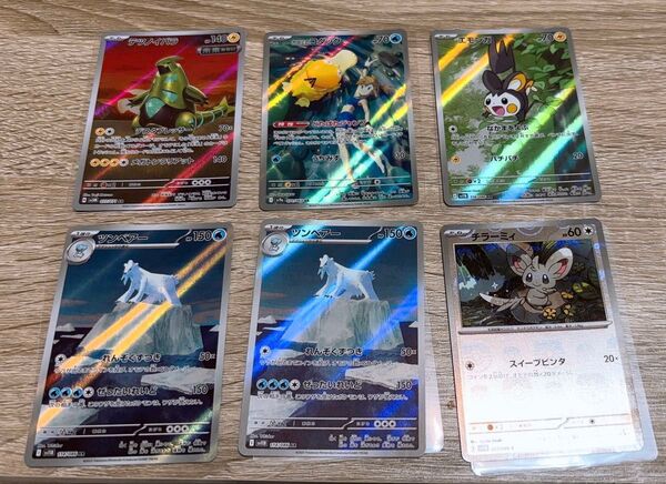 ポケモンカード ar マスターボールミラー まとめ売り(テツノイバラのみ裏微傷)