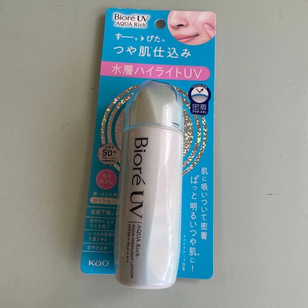 ビオレUV アクアリッチ アクアハイライトローション SPF50+ PA++++ 70ml 日焼け止めローション