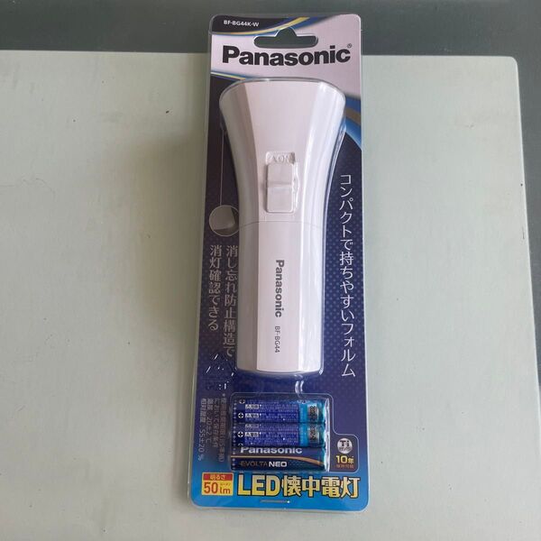 Panasonic パナソニック 乾電池エボルタNEO付きLED懐中電灯 BF-BG44K-W