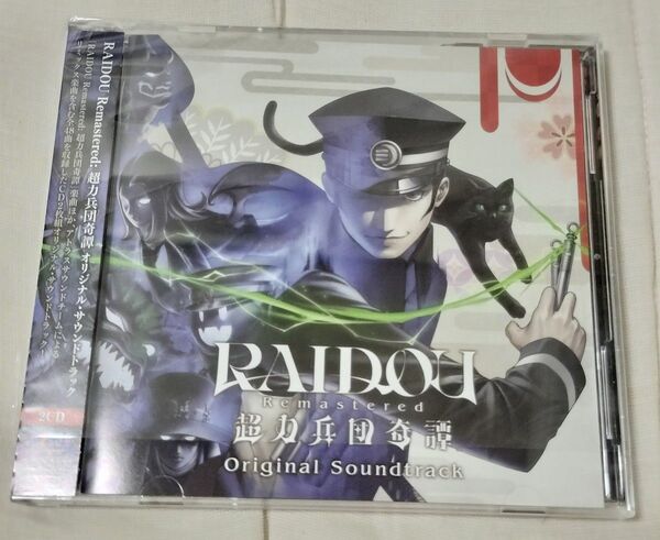 RAIDOU Remastered: 超力兵団奇譚 オリジナル・サウンドトラック ライドウ CD