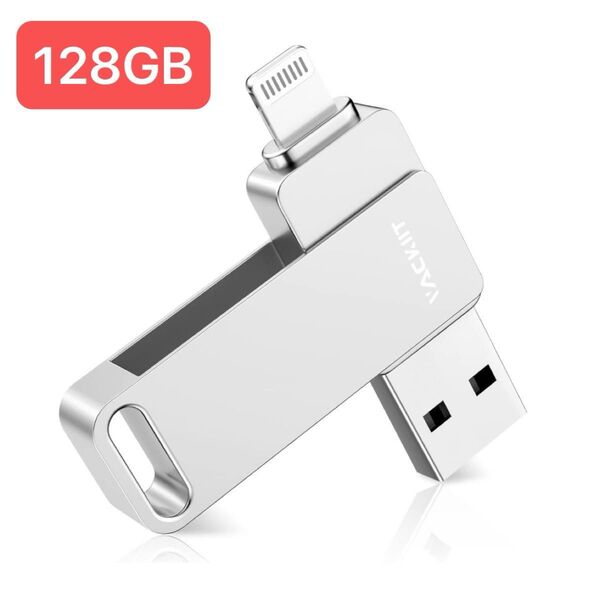 Vackiit Apple MFi認証取得 iPhone用 usb メモリ 128GB シルバー