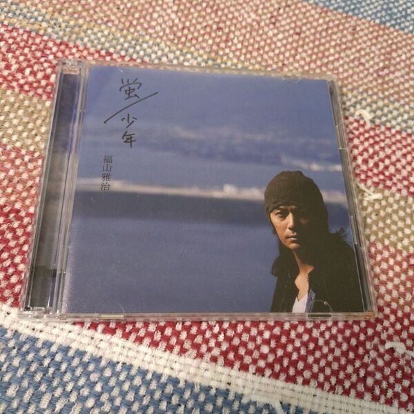 福山雅治 『蛍/少年 《初回限定盤》 《CD+DVD》』