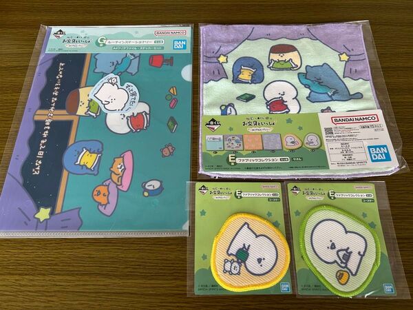 一番くじ クリアファイル G賞 A4クリアファイル E賞 ハンドタオル コースター 未開封品 お文具といっしょ