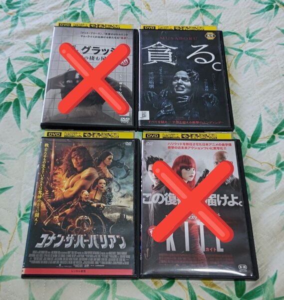 洋画 ケース無し DVD