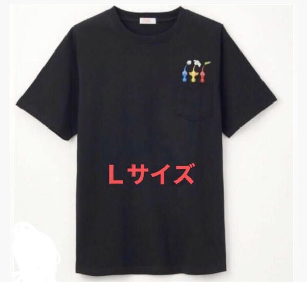 【男女兼用】ピクミン Lサイズ Tシャツ