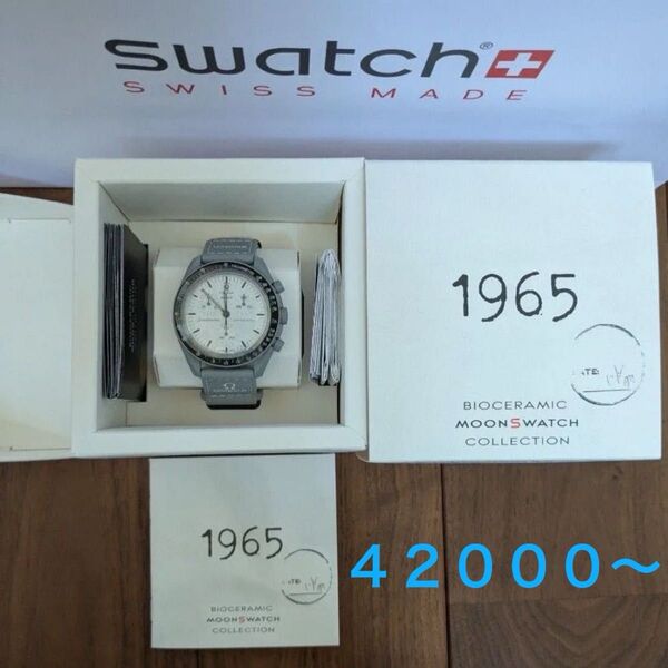 Swatch OMEGA BIOCERAMIC MoonSwatch 1965 6月購入 スウォッチ オメガ