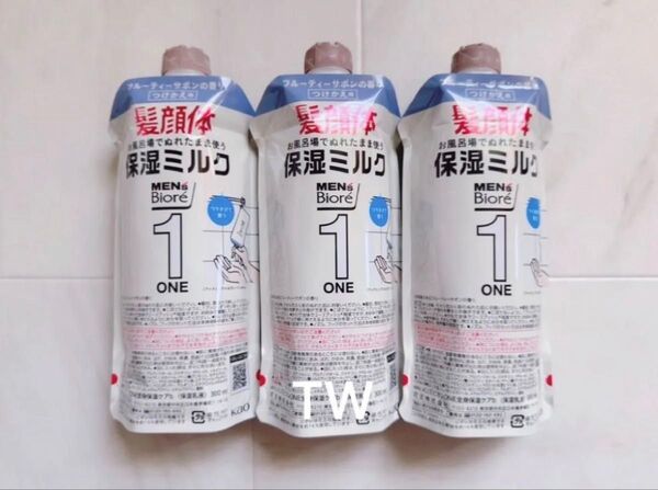 【値下げ不可】メンズビオレ ONE 全身保湿ミルク フルーティーサボンの香り 300ml 3個