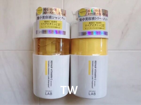 【値下げ不可】unlabel LAB アンレーベル ラボ ダメージケア 集中美容液 シャンプー トリートメント セット