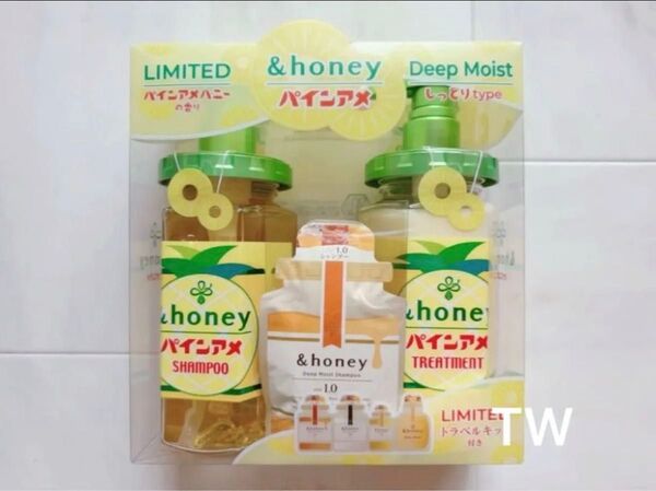 【値下げ不可】アンドハニー ディープモイスト パインアメ シャンプー トリートメント セット トラベルセット付き