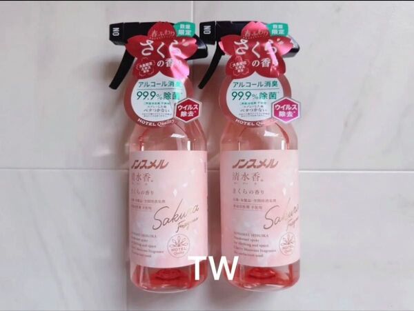 【値下げ不可】ノンスメル 清水香 サクラの香り 400ml 2個 数量限定