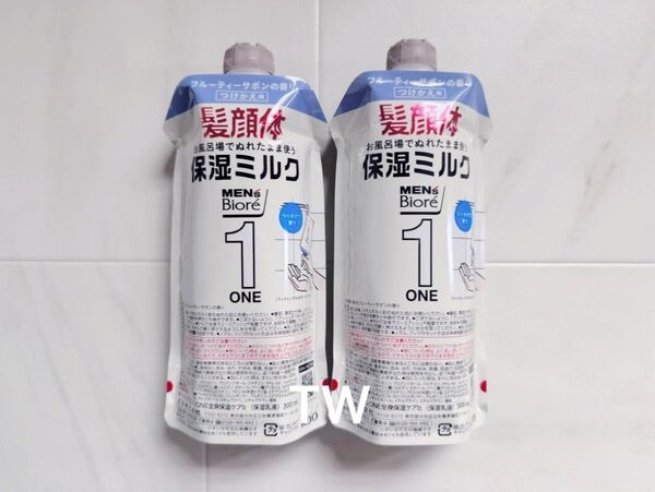 【値下げ不可】メンズビオレ ONE 全身保湿ミルク フルーティーサボンの香り 300ml 2個 おりがみ1枚