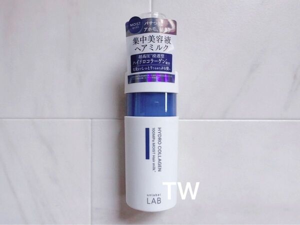 【値下げ不可】unlabel LAB アンレーベル ラボ モイストケア 集中美容液 ヘアミルク 120ml