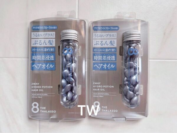 【値下げ不可】エイトザタラソ ハイドロポーション 美容液 ヘアオイル 500mg×24個 アクアホワイトフローラルの香り 2個