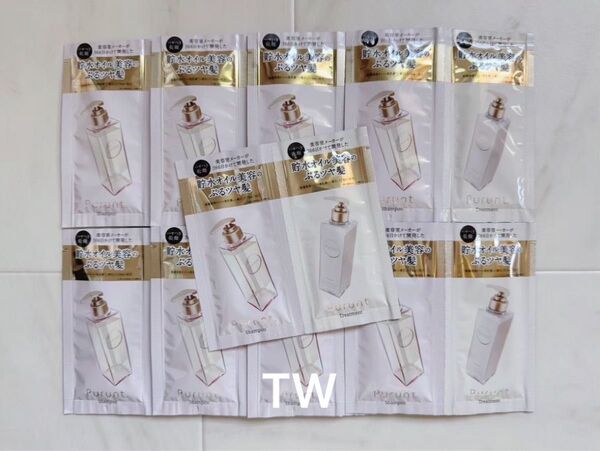 【値下げ不可】Purunt. プルント モイストリッチ 美容液 シャンプー トリートメント 1DAYトライアル 各10ml 9包