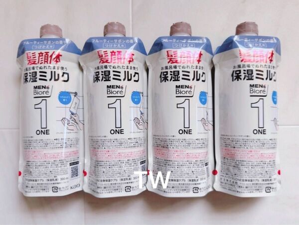 【値下げ不可】メンズビオレ ONE 全身保湿ミルク フルーティーサボンの香り 300ml 4個