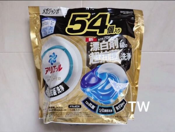 【値下げ不可】P&G アリエール 洗濯洗剤 ジェルボール4D プロパワー 詰め替え メガジャンボサイズ 54個
