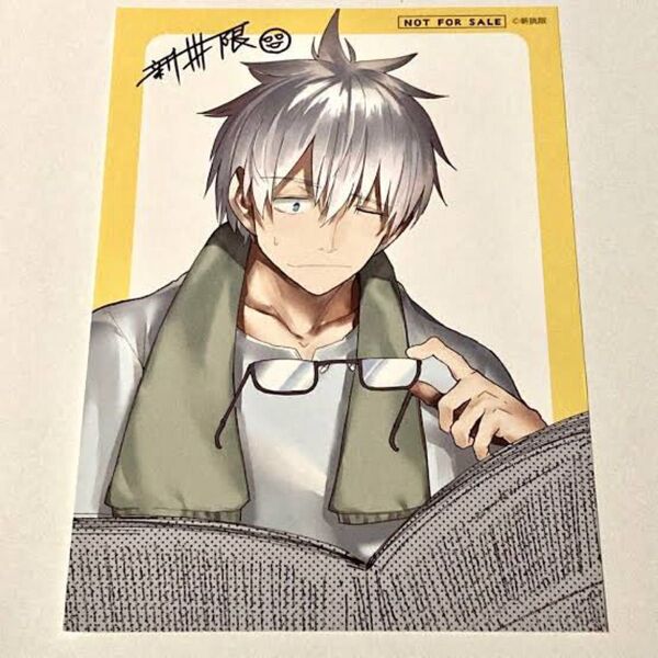 じいさんばあさん若返る 1巻 漫画購入特典イラストポストカード 新挑限 非売品 アニメイトかTSUTAYAの特典 送料無料匿名配送