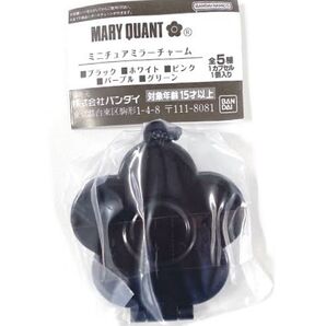 ガチャ MARY QUANT マリークワント ミニチュアミラーチャーム ブラック 折りたたみミニミラー キーホルダー デイジー型