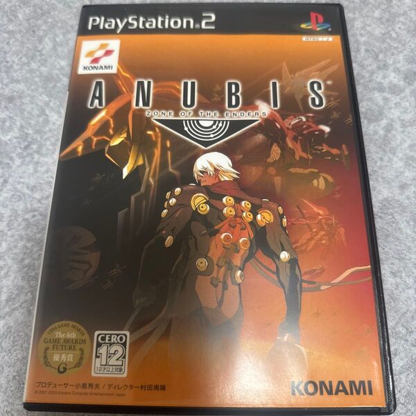 【PS2】 ANUBIS ZONE OF THE ENDERS