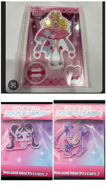 キミとアイドルプリキュア アクリルスタンド アクリルキーホルダー