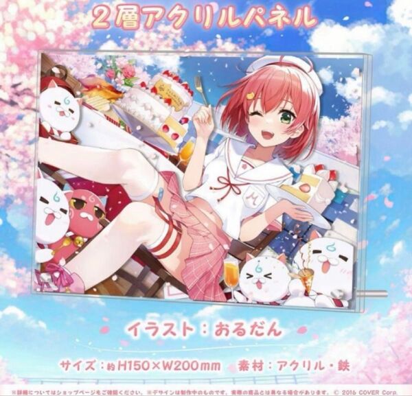 正規品ホロライブ さくらみこ 誕生日記念2023 2層アクリルパネルアクリルスタンド アクリルボード