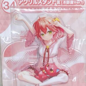 ホロライブ くじ さくらみこ アクリルスタンド お部屋ver.