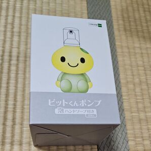 ピットくんポンプ 泡ハンドソープ付き