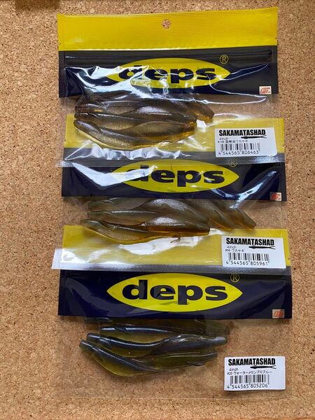 deps デプス サカマタシャッド4インチ 3色セット ウォーターメロンプロブルー ワカサギ 琵琶湖ワカサギ 冨本タケル