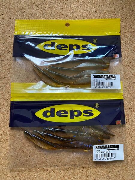 deps デプス サカマタシャッド4インチ 2色セット ワカサギ 琵琶湖ワカサギ 琵琶湖プロガイド 冨本タケル カバースキャット
