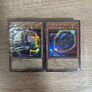 ※遊戯王まとめ売り×2