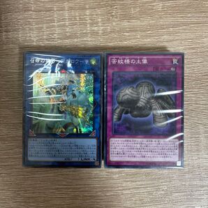 ※遊戯王まとめ売り×2