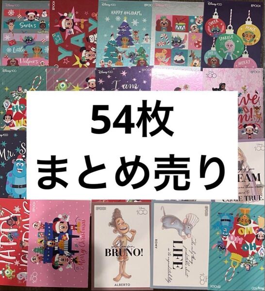 ディズニー プレミアエディション コレクションカード54枚セット