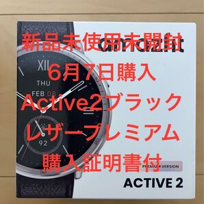 Amazfit Active 2 ブラックレザー プレミアム SP170073-C225 新品未使用未開封