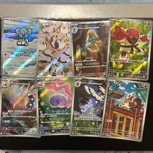 ポケカ AR まとめ売り ブラックボルト