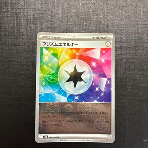 ポケモンカード ポケカ プリズムエネルギー モンスターボールミラー ミラー ブラックボルト