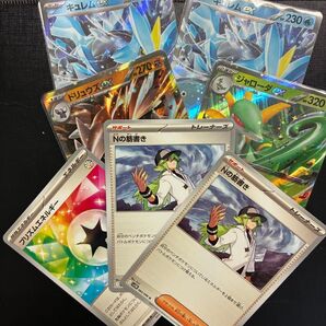 ポケカ ポケモンカードゲーム まとめ売り ブラックボルト N ジャローダ キュレム ドリューズ