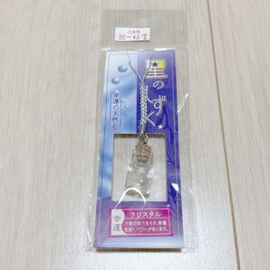 新品未使用 幸運の天然石ストラップ クリスタル