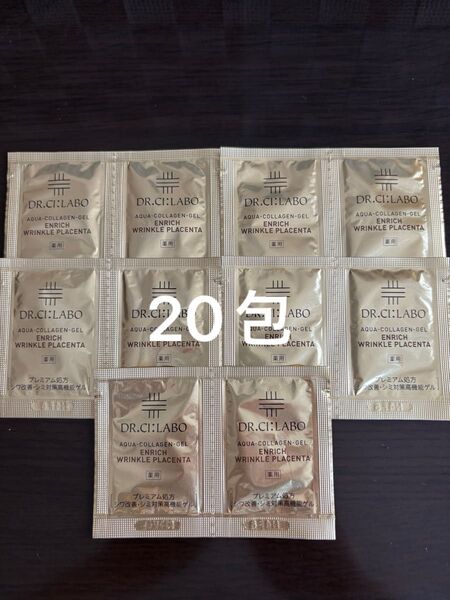 ドクターシーラボ 薬用アクアコラーゲンゲル エンリッチリンクル プラセンタ 20包(30g)