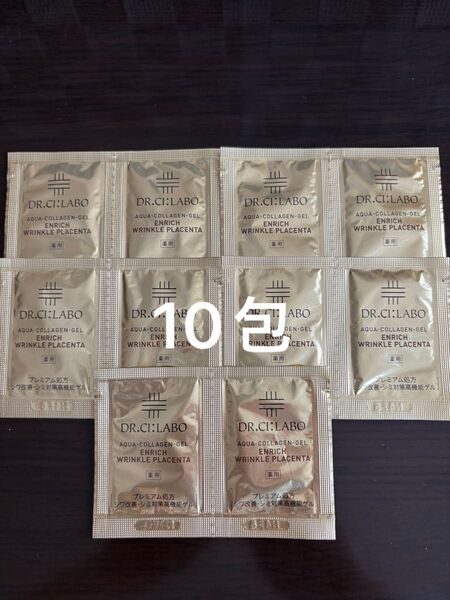 ドクターシーラボ 薬用アクアコラーゲンゲル エンリッチリンクル プラセンタ 10包(15g)