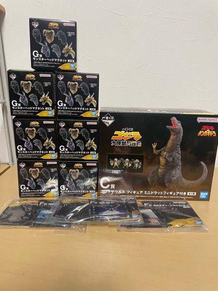 一番くじ ゴジラ 大怪獣列伝G C賞 ゴジラザウルスフィギュア モンスターヘッドマグネット7個つき